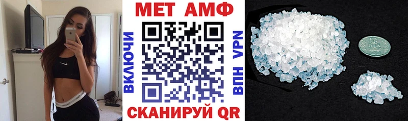 Amphetamine 98%  даркнет сайт  Белокуриха 