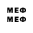 MDMA молли Mo.  Ag