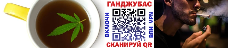 ОМГ ОМГ как зайти  где продают   Белокуриха  Canna-Cookies марихуана 