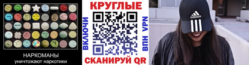 Экстази Cube  Белокуриха 