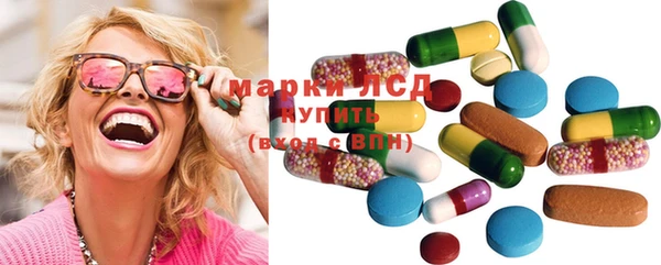 соль курить ск Армянск
