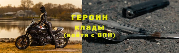 кокаин перу Каменка