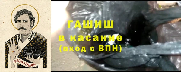 бутик Арсеньев