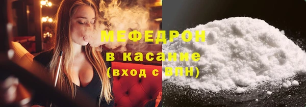 соль курить ск Армянск