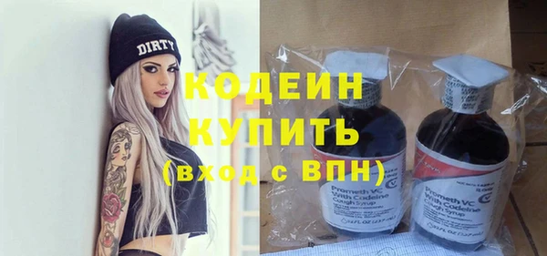 бутик Арсеньев