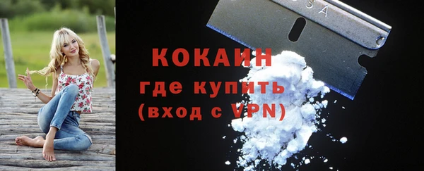 бутик Арсеньев