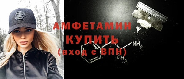 бутик Арсеньев
