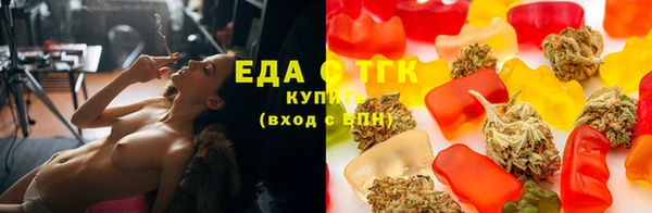 соль курить ск Армянск