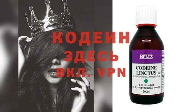 эйфоретик Каменск-Шахтинский