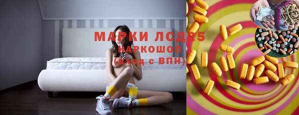 мескалин Аркадак