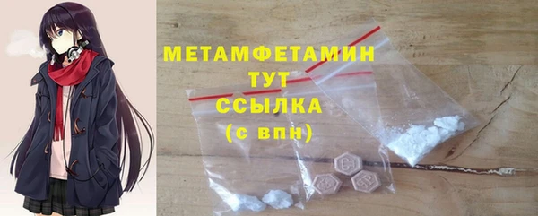 бутик Арсеньев