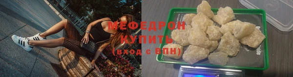 мескалин Аркадак