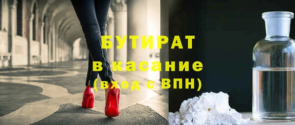 мескалин Аркадак