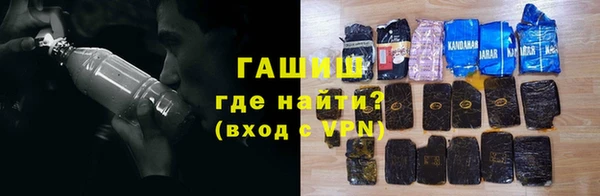 соль курить ск Армянск