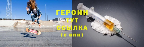 бутик Арсеньев