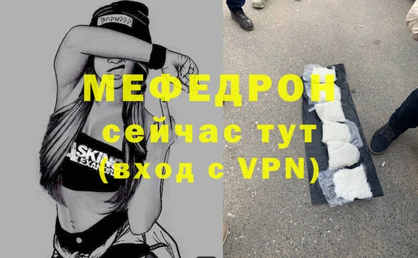 мескалин Аркадак