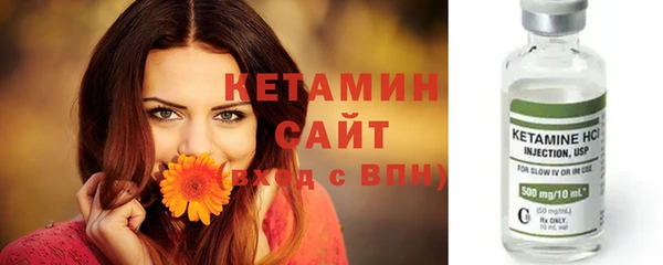 мескалин Аркадак