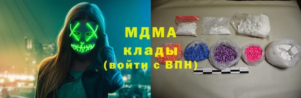 соль курить ск Армянск