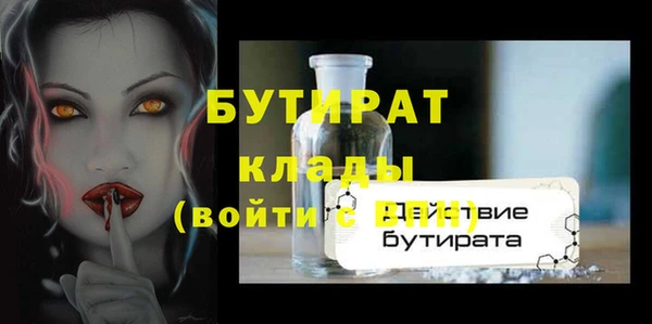 мескалин Аркадак