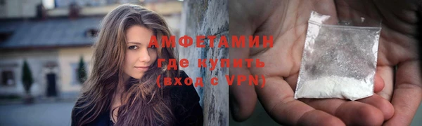 бутик Арсеньев