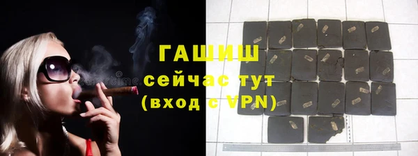 бутик Арсеньев