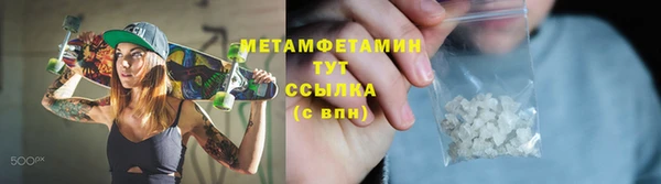 бутик Арсеньев