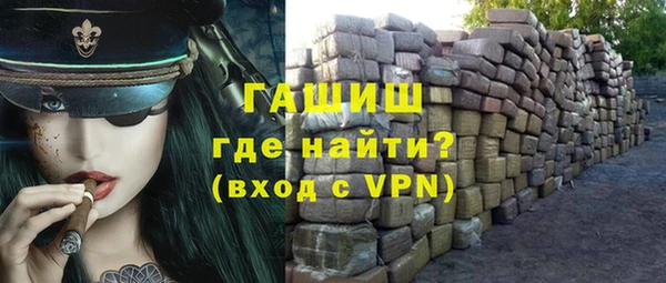 соль курить ск Армянск