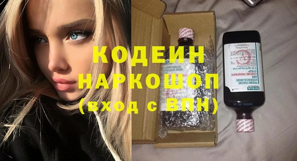 мескалин Аркадак