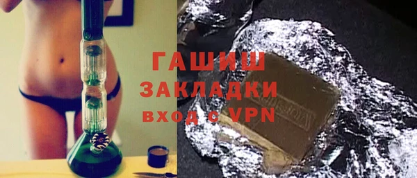 бутик Арсеньев