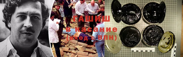 бутик Арсеньев