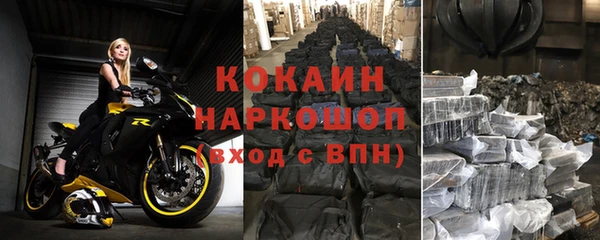 соль курить ск Армянск