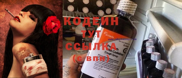 мескалин Аркадак