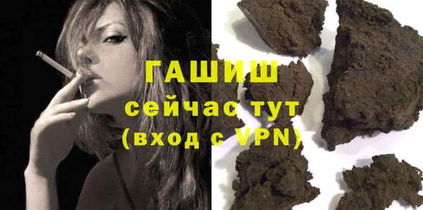 соль курить ск Армянск