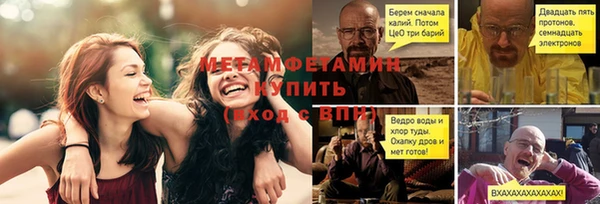 соль курить ск Армянск