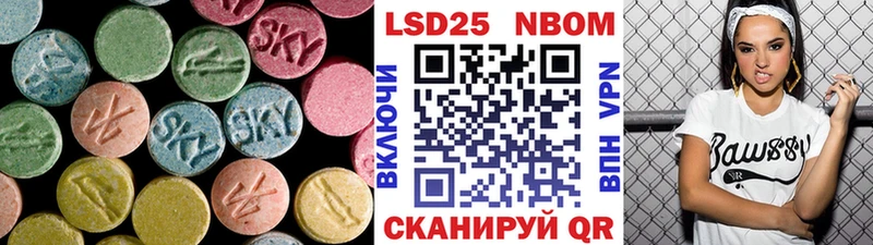 ЛСД экстази ecstasy мега Белокуриха