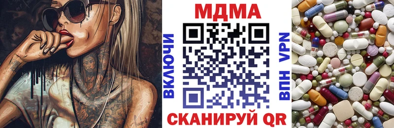 MDMA crystal  дарк нет Telegram  Белокуриха 