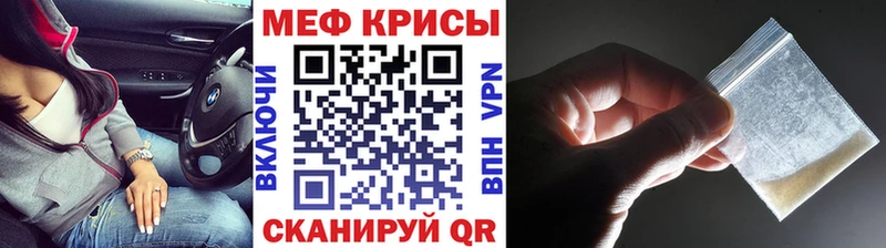МЯУ-МЯУ мяу мяу где можно купить МЕГА ССЫЛКА Белокуриха