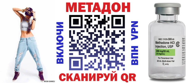 цены   Белокуриха  kraken рабочий сайт  МЕТАДОН мёд 