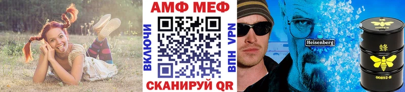хочу наркоту  Белокуриха  МЕТАМФЕТАМИН пудра 