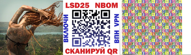 блэк спрут зеркало  Белокуриха  Наркотические марки 1,8мг  хочу  