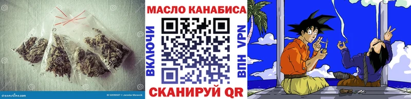 mega вход Белокуриха ТГК вейп