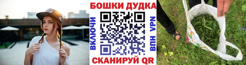 Бошки Шишки AK-47  наркотики  МЕГА ссылки  Белокуриха 
